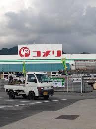 ホームセンター