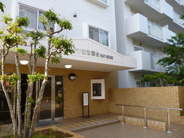 ダイアパレス千葉青葉台ウエストアベニュー 物件画像