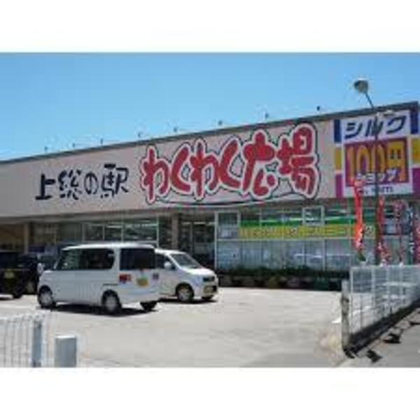 スーパー