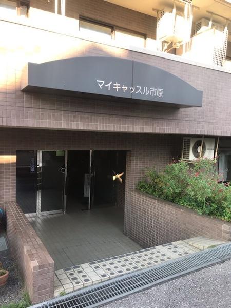 マイキャッスル市原 エントランス