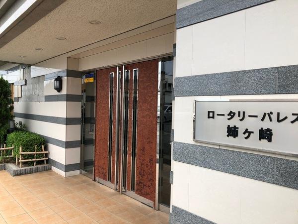 ロータリーパレス姉ケ崎 物件画像