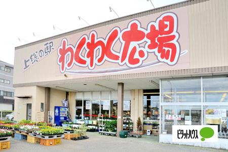 スーパー