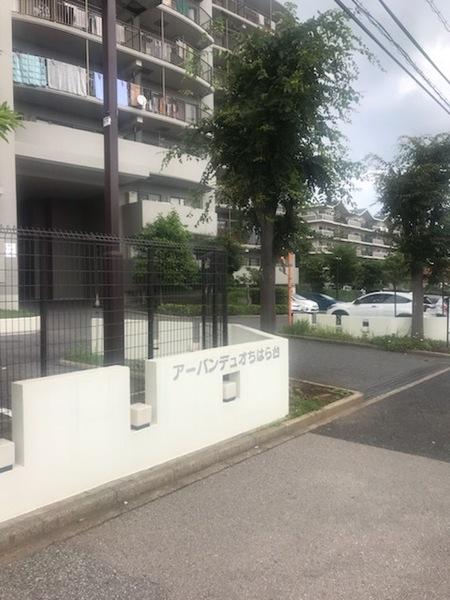 アーバンデュオちはら台弐番館 その他