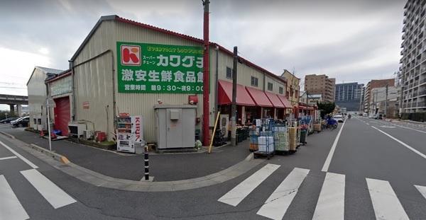 スーパー