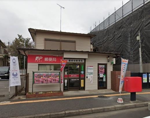 郵便局