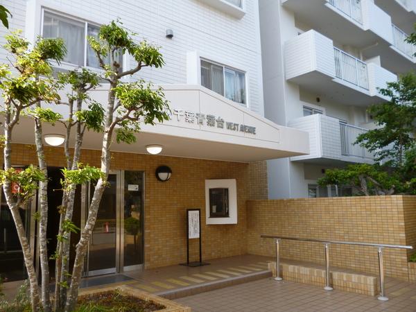 ダイアパレス青葉台ウエストアベニュー 物件画像