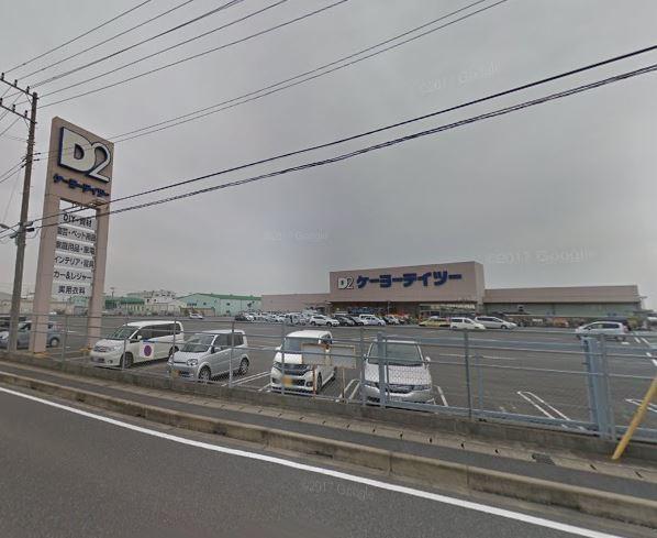 ホームセンター