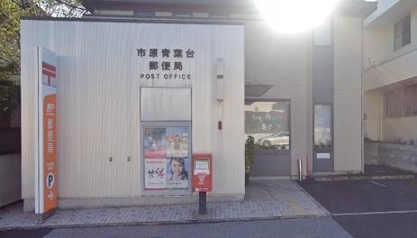 郵便局
