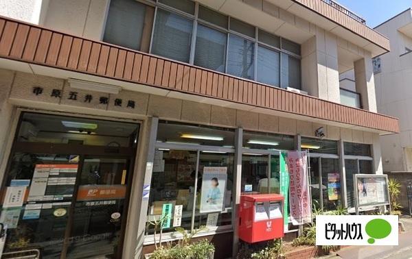 郵便局