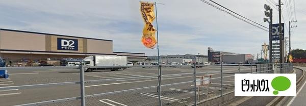 ホームセンター