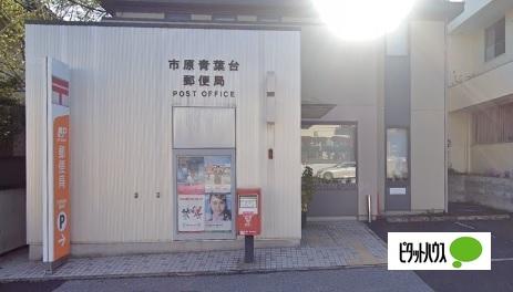 郵便局