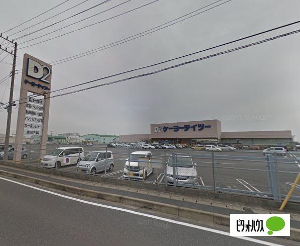 ホームセンター