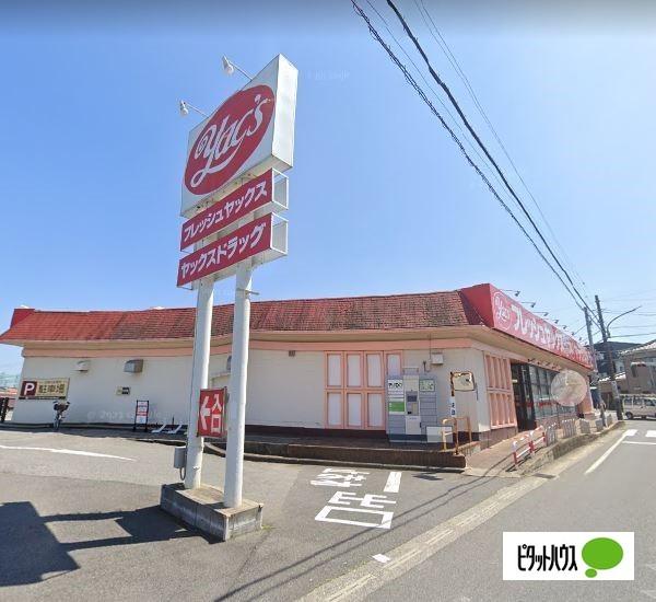 スーパー