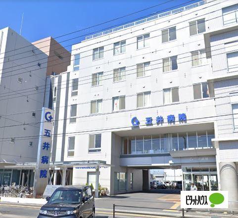 病院