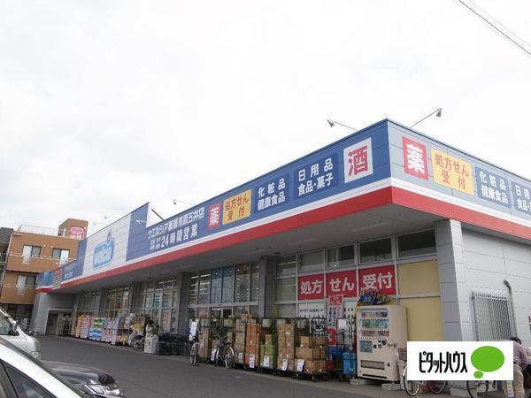 ドラックストア