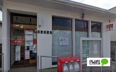 郵便局