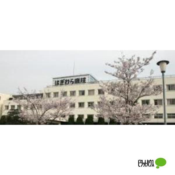 病院