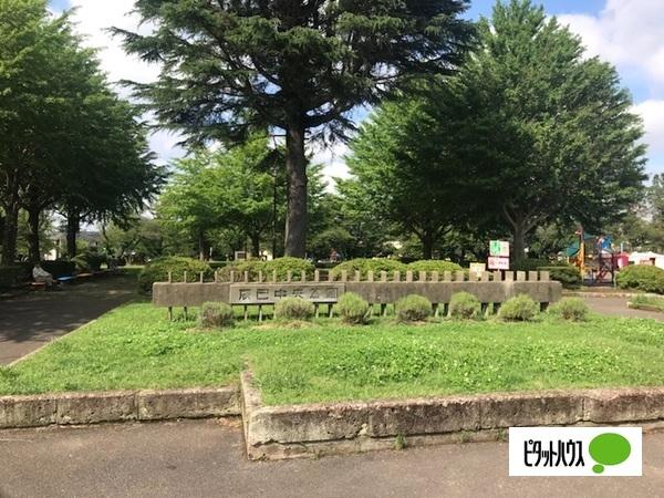 公園