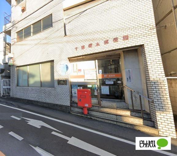 郵便局