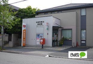 郵便局