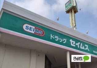 ドラックストア