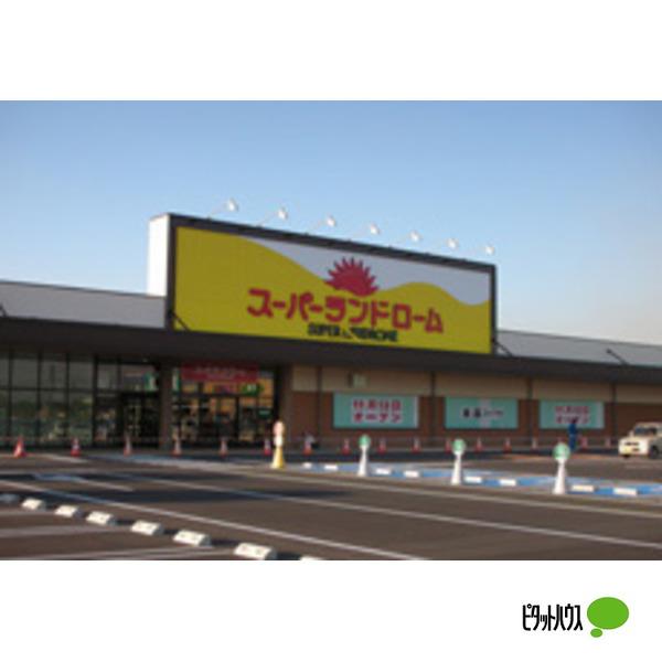 スーパー