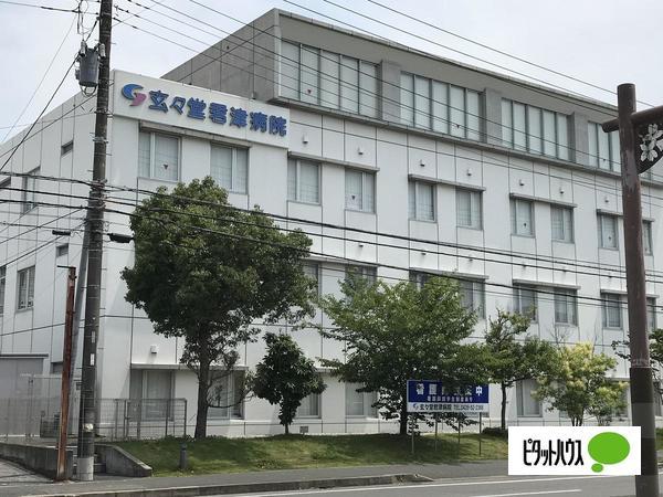 病院