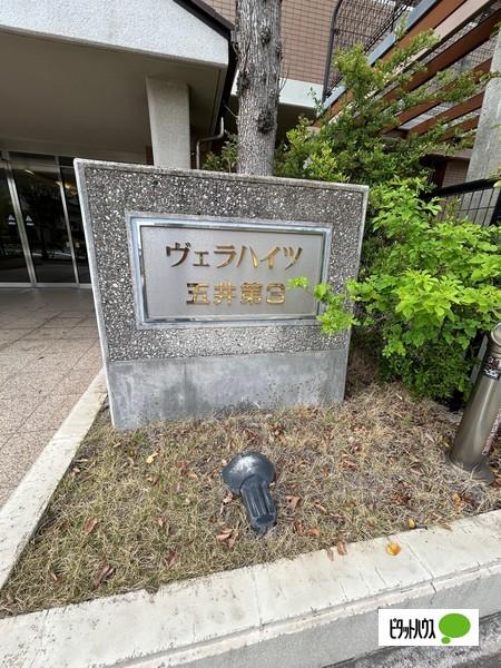 ヴェラハイツ五井第3 物件画像