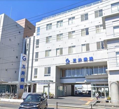 病院