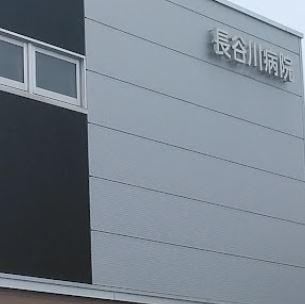病院