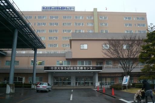 病院