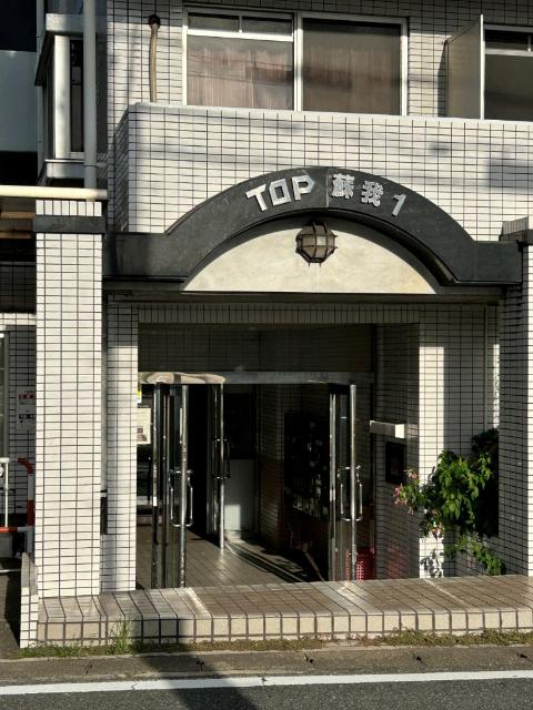 トップ蘇我 物件画像