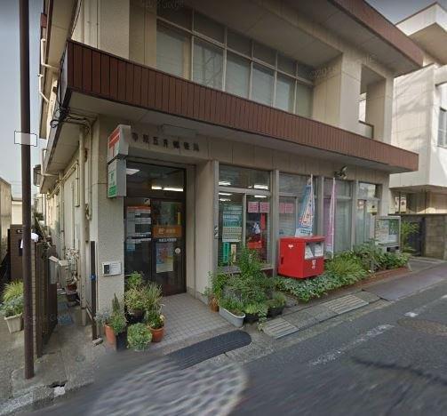 郵便局