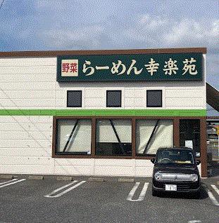 飲食店