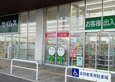 複合モール