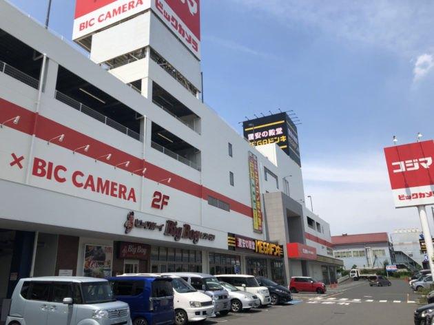 ホームセンター