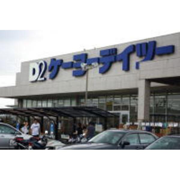 ホームセンター