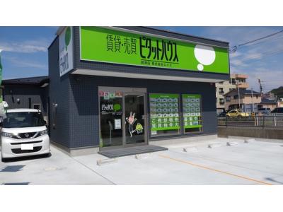 ピタットハウス君津店