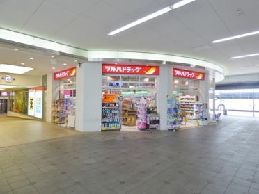 ツルハドラッグ野田阪神アプラ店：522m