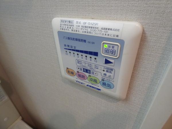 海老江サンライズ 設備