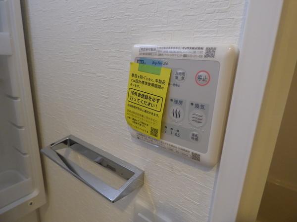 スプランディッド中之島WEST 設備