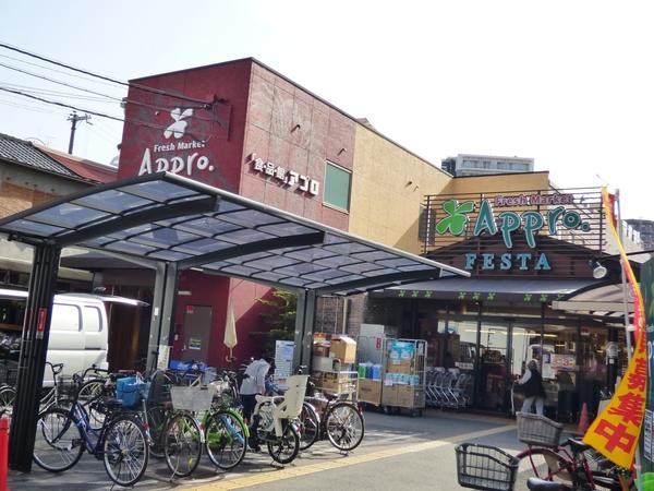 食品館アプロ海老江店「FESTA：426m