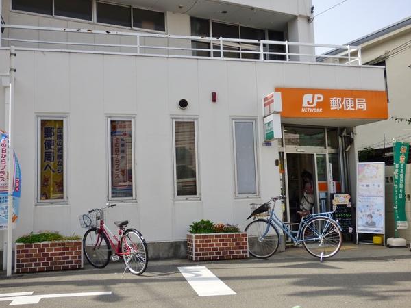 大阪海老江郵便局：275m