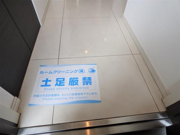 スワンズシティ堂島川 玄関