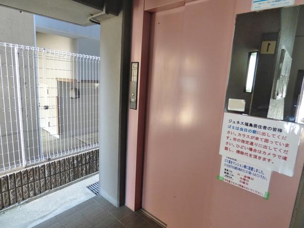 ジュネス福島 共有部分