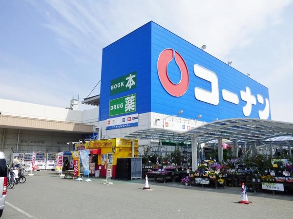 ホームセンターコーナン福島大開店：561m