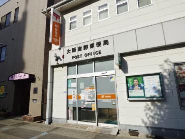 北おおさか信用金庫野田支店：439m