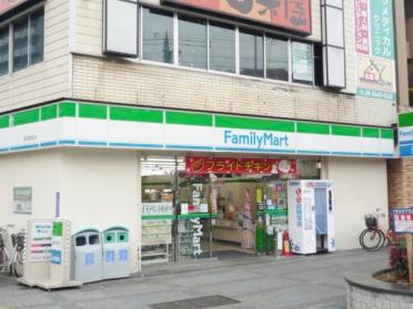 ファミリーマート野田駅前店：254m