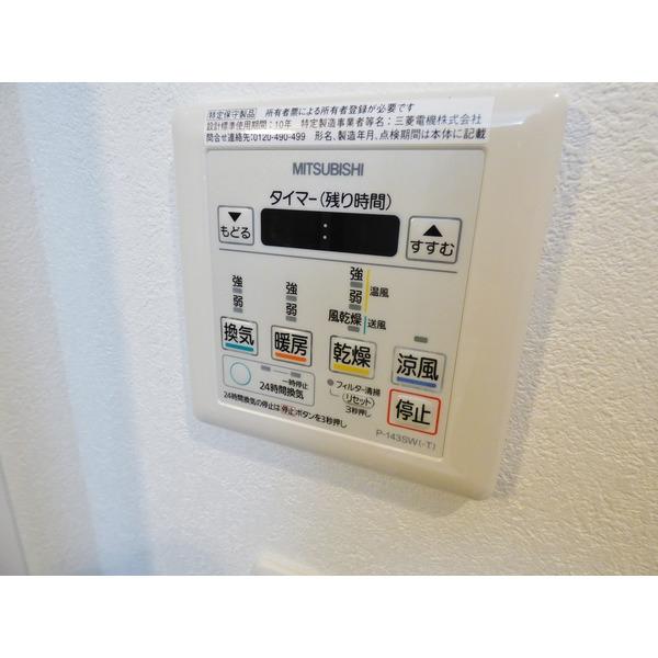 S-FORT福島Libre 設備