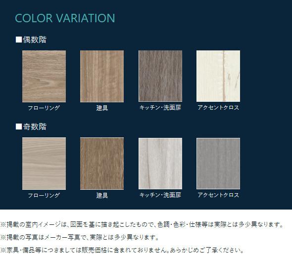 プレサンス海老江ジャルダン 眺望